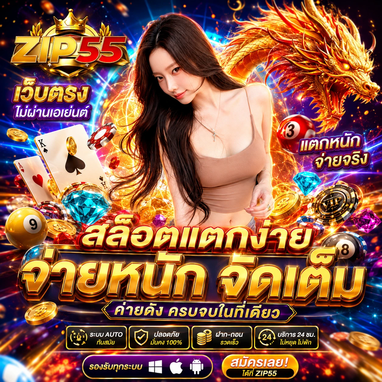 ufabet747bwin.store